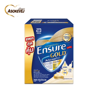 Ensure gold เอนชัวร์ โกลด์ กลิ่นวานิลลา ขนาด 1110 กรัม แบบถุงเติม