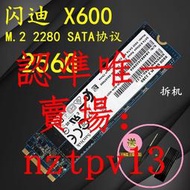 現貨閃迪 X600 X400 128G 256G 512G 2280 M2 NGFF SATA SSD 固態硬盤滿$30