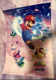 超級瑪利歐銀河大電影海報