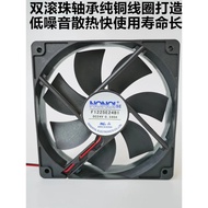 NONOI F1225E24B1 12/24V 0.34A 12CM 12025 Two-Wire Inverter