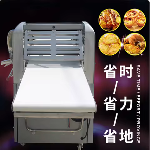 Dough Pastry Electric Press Machine Puff Pastry Machine Sheet Making Dough Sheeter Pastry Machine Fo