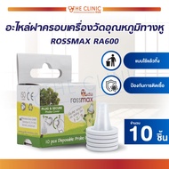 ROSSMAX เครื่องวัดอุณหภูมิทางหู แบบอินฟราเรด (รุ่น RA600)