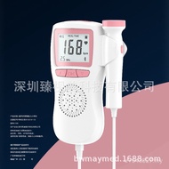 Fetal Mother and Baby Monitor Foreign Trade Doppler English Home Heart Rate Fetal Heart Rate Monitor