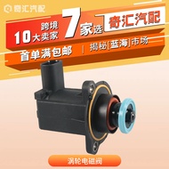 Sumber Rentas Sempadan 06F145710G Injap Solenoid Turbo Kereta 06F145710B Sesuai untuk Alat Ganti Ker