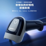 Hot Selling 2D Bluetooth Barcode Scanner 1D Laser Wireless QR Code Scanner Express Barcode Scanner
