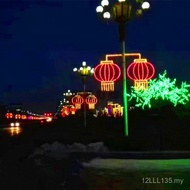 Tanglung LED Tiang Lampu Jalan Lampu Hiasan Pesta Musim Bunga Lampu Jalan Luaran Tiang Lampu Hiasan 