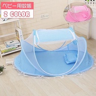 日本正品—！嬰兒蚊帳，適用於嬰幼兒。一鍵開啟，底部有波點圖案。防蚊蟲叮咬，有效驅蚊。可折疊、便攜、小巧，附有收納袋。彈出式設計。適用於床、榻榻米及室內使用。尺寸：65公分（寬）x 110公分（長）x 