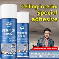 【12 hours delivery 】Heat Resistant Spray Glue 450ML Car Headliner Spray Glue Spray Adhesive For Car 