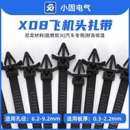 /Cable Tie Cable Tie 250 Airplane Head 8 Livable Buckle 150mm Strip Bag Pin Type * Car X08 Cable Tie