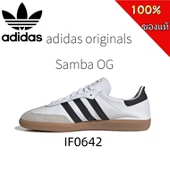 ADIDAS SAMBA Shoes OG IF0642 Women's Sports Men's