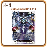 BT11-111 (SEC)(AA) Galactimon Digimon TCG Japanese