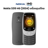 Nokia 3210 4G (2024) เครื่องศูนย์ไทย