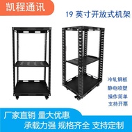 19-Inch Chassis Simple Open Rack Mobile Aviation Power Amplifier Chassis Audio Rack Bracket Rack