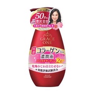 Grace One 濃縮液