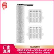 Huixi Compatible with Stone A30Washing Machine Accessories A30Pure Rolling brush A30Pro Steam/Combo 