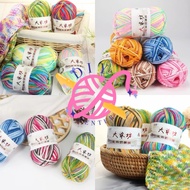 KATUN DIY Center - 5-Ply Milk Cotton Knitting Yarn / Milk Cotton Yarn Mix Spray 5-Ply