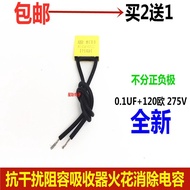 XF MPX 0.1 UF+120 Omega Omega 275V Suitable for Comfortable Double Drum Semi-Automatic Washing Machi