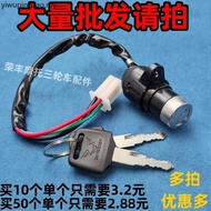 Motorcycle Moped Accessories Jialing 70 JH70 DY90 Dayang 90 Electric Door Lock Ignition Switch