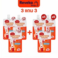 Buy 3 Get 3 Free Underarm Cream So Dream Whitening 7g Reduces Hemorrhoids Body Odor 24H Smooth And C