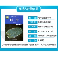 New Version Textbook Science Edition Sixth Grade Volume 6 Science Book Textbook Education Science Pu