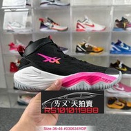 Asics Nova Surge 2 男鞋 黑粉白 黑色 粉色 黑 白色 緩震 回彈 亞瑟士 籃球鞋 實戰 男女 情侶