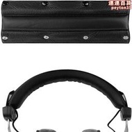適用於拜亞DT770 DT880 DT990 PRO 耳機頭樑保護套 頭帶 頭樑墊