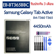 แบตเตอรี่ Samsung Galaxy Tab Active T360 T365 T360 battery EB-BT365BBC 4450mAh รับประกัน 3 เดือน