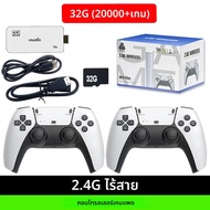 M15 4K TV Game Stick คอนโซลเกมย้อนยุค 64GB ในตัว พร้อมเกมกว่า 30000 เกม พร้อมจอยเกมไร้สาย รองรับโปร