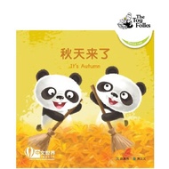 Cengage World Chinese Graded Readers L1 Its Autumn