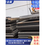 Cutting 4140 42CrMo 65Mn Spring Steel Plate 40Cr GCr15 Bearing Steel Plate 60Si2Mn A2 S7