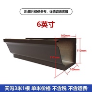 Factory Direct Sales Sunshine House Eaves Finished Gutter Villa Aluminum Alloy Sink Gutter Sink Rain
