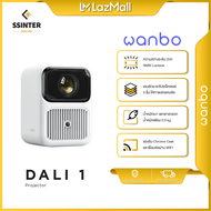 Wanbo Dali 1 Projector Light โปรเจคเตอร์ Wanbo Dali 1 เลนส์ 3 ชั้น รับประกันศูนย์ไทย