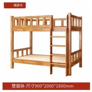 全城熱賣 - 兒童床,床架,（實木傢俬）【上下鋪雙層床】組合高低床 900mm#E066001217