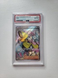 日版PSA 10 奇樹IONO SR pokemon ptcg sv2D