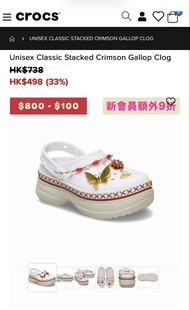 Crocs 白色厚底鞋