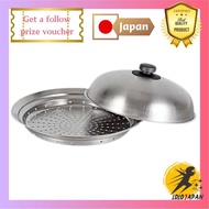 genuine product Wahei Freiz ME-7195 Frying Pan Turns Into Steamer, Steaming Table & Cover, For 9.4 -
