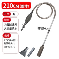 Fish tank water & suction device fish feces cleaning artifact manual water pipe hose water suction d