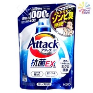 Attack- 抗菌EX強力潔净洗衣液 1kg [補充裝] (平行進口) (15745)