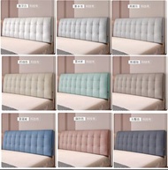 簡約床頭軟包靠墊(多色, 多尺寸) -大靠背榻榻米自粘軟包床頭床頭板海綿軟包罩 (U3622)