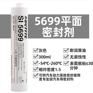 Loctite 587 596 598 207 5900 5910 5699 waterproof high temperature engine plane sealant