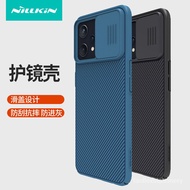 Nillkin Lens Slide Cover Protective Cover Privacy Phone Case 耐尔金 镜头滑盖保护套防偷窥手机壳 For Realme 9 4G/Realmi 9pro 5G /Q5 5G