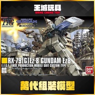 [Big Head House] July BANDAI HC 155 Marine Type Gundam Ez8 RX-78 [G] Ez-8th 08MS Team