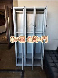 更衣櫃 locker 更衣室櫃子 100%新 儲物櫃 換衣 帶鎖  locker 儲物櫃 收納櫃 員工更衣櫃 Staff locker