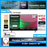樂聲牌 - Panasonic 樂聲 50吋 4K LED 智能電視 TN-50W70AGH (2024) W70AGH
