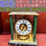 全港澳免費上門 實體門店 古董鐘 空氣鐘 積家空氣鐘 jaeger空氣鐘 瑞士空氣鐘 座鐘 Reutter Atmos水銀空氣鐘