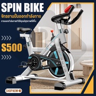B&G Fitness SPINNING BIKE อุปกรณ์ออกกำลังกาย จักรยานออกกำลังกาย จักรยานนั่งปั่นออกกำลังกาย จักรยานบร