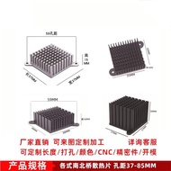 Aluminum Profile High-Power Cooling Radiator North-South Bridge Radiator Hole Distance 59 53 41 37MM