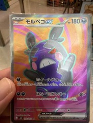 M5 Pokemon 莫魯貝可SR