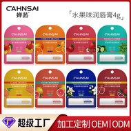 Brilliant skin care Chanqian Clear Grapefruit Moisturizing Lip Balm Moisturizing Moisturizing Dry Ro