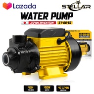 STELLAR ปั๊มน้ำหอยโข่ง ปั๊มน้ำ 450W รุ่นใหม่ ST-QB-60 ปั้มน้ำ ขนาด 1 นิ้ว Premium Edition คอล์ยทองแด